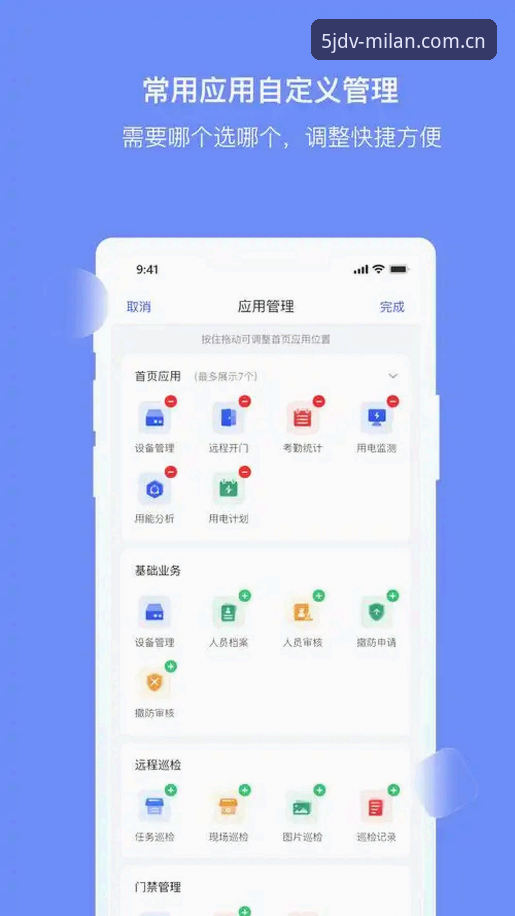 JDV安卓版下载哪个好？米兰体育官网老用户聊聊5JDV专域首发版