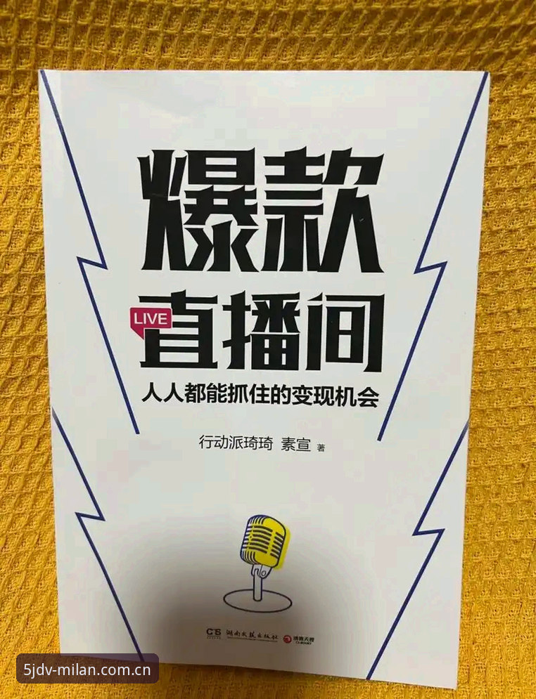 专域首发同类直播平台推荐到底怎么样？一个圈内人把话说明白